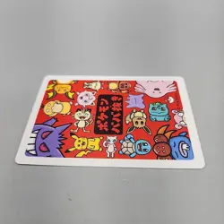Psyduck Old Maid Pokemon Center Japan Babanuki Card NM - Image 4