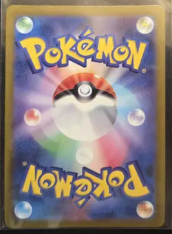 Pokemon TCG Slowbro 220/190 S sv4a Shiny Treasure ex Japanese NM - Image 2