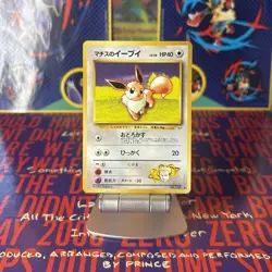 1998 Japanese Pokemon Lt Surge’s Eevee #133 Gym Heroes Leaders Stadium - Image 1