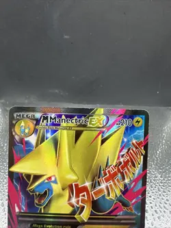 Pokemon TCG - M Manectric EX - 24a/119 Alternate Art Promo - Image 3