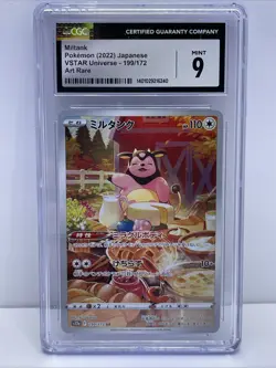 Miltank 2022 Japanese Vstar Universe ART-RARE CGC MINT 9 Pokemon Tcg. - Image 1