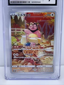 Miltank 2022 Japanese Vstar Universe ART-RARE CGC MINT 9 Pokemon Tcg. - Image 2