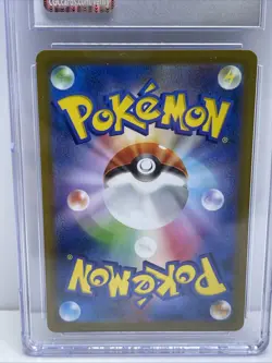 Miltank 2022 Japanese Vstar Universe ART-RARE CGC MINT 9 Pokemon Tcg. - Image 5