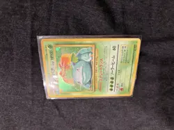 Nintendo Venusaur Holo Rare Japanese Pokemon TCG Base Set 1996 Card #003 - Image 4