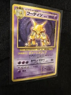Japanese Alakazam No.065 Holo Base Set 1996 Pokemon Card Vintage LP - Image 1
