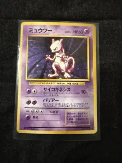 Japanese Mewtwo No.150 Holo Base Set 1996 Pokemon Card Vintage LP - Image 1
