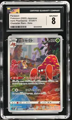 Pokemon Japanese TCG - CGC Graded 6 Card Lot (NM/Mint 8 - Gem Mint 10) - Image 5