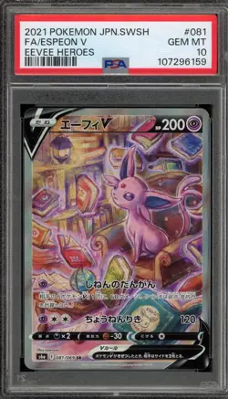 Pokemon Espeon V Eevee Heroes Japanese Full Alt Art #081 PSA 10 Gem Mint - Image 1