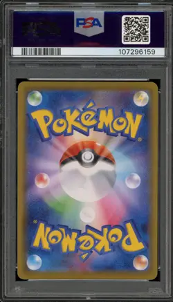 Pokemon Espeon V Eevee Heroes Japanese Full Alt Art #081 PSA 10 Gem Mint - Image 2