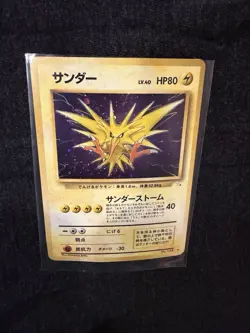 Japanese Zapdos No.145 Holo Fossil Set 1997 Pokemon Card Vintage LP - Image 1