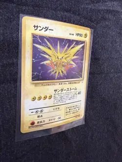 Japanese Zapdos No.145 Holo Fossil Set 1997 Pokemon Card Vintage LP - Image 2