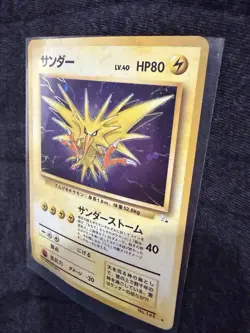 Japanese Zapdos No.145 Holo Fossil Set 1997 Pokemon Card Vintage LP - Image 3