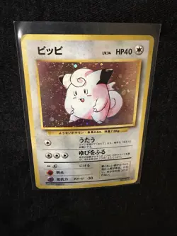 Japanese Clefairy No.035 Holo Base Set 1996 Pokemon Card Vintage LP - Image 1
