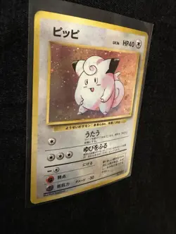 Japanese Clefairy No.035 Holo Base Set 1996 Pokemon Card Vintage LP - Image 2