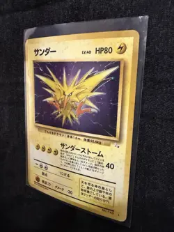 Japanese Zapdos No.145 Holo Fossil Set 1997 Pokemon Card Vintage LP #2 - Image 1