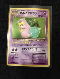 Pokemon Japanese Team Rocket Dark Slowbro No.080 Holo Rare 1997 Vintage MP - Image 1