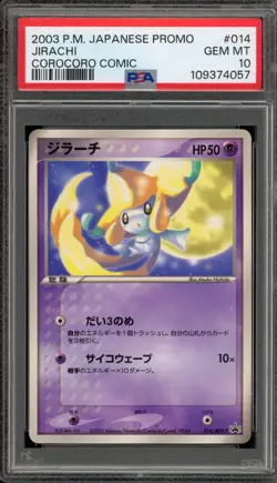 Pokemon Jirachi CoroCoro Comic Japanese Promo 014/ADV-P PSA 10 Gem Mint - Image 1