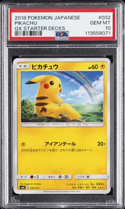 2018 POKEMON JPN GX STARTER DECKS #032 PIKACHU PSA 10 - Image 1