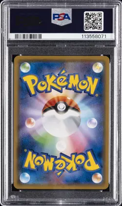 2018 POKEMON JPN GX STARTER DECKS #032 PIKACHU PSA 10 - Image 2