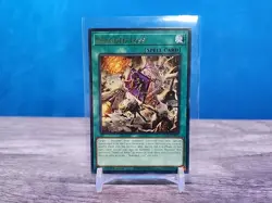 Branded Loss (Rare) (1st Edition) - MP23-EN095 -Yugioh - Image 1