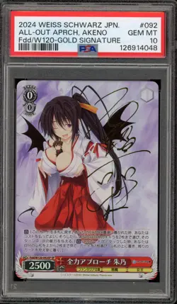 Weiss Schwarz All-Out Approach Akeno Gold Signature Fdd/W120-092SP SP PSA 10 - Image 1