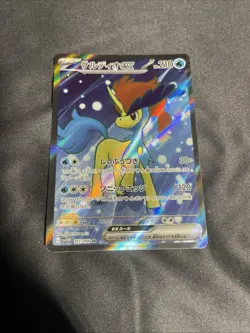 Keldeo ex SR 161/086 SV11W White Flare - Pokemon Card Japanese Scarlet & Violet - Image 1