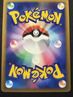 Brock's Omastar 068/141 | VS Series 1st Edition | Japanese Pokemon Card | NM - Image 2