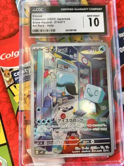 🔥💥 Eiscue Snow Hazard Holo Card 074/071 Japanese Art Rare CGC GEM MINT 10 - Image 1