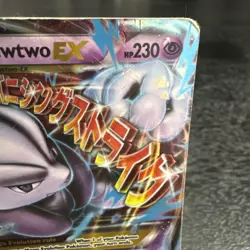 Pokemon - M Mega Mewtwo EX Ultra Rare Holo TCG Card 63/162 XY Breakthrough - Image 3
