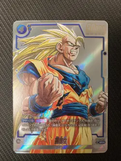 Dragon Ball Card Fusion World Manga Booster SB02-023 Son Goku SR* NM Alt Art Jap - Image 1