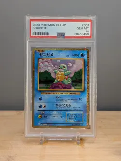 2023 Pokemon CLK Squirtle #001 PSA 10 Japanese - Image 1