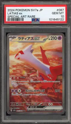Pokemon Latias ex Paradise Dragona Japanese Special Art Rare #087 PSA 10 - Image 1
