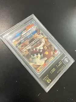 Pokemon 2019 Heatran GX Japanese RR BGS 10 Pristine BLACK LABEL Perfect Pop 2 - Image 4