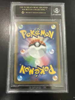 Pokemon 2019 Heatran GX Japanese RR BGS 10 Pristine BLACK LABEL Perfect Pop 2 - Image 5