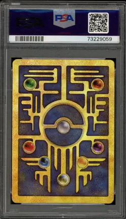 Pokemon Ancient Mew Movie 2000 Promo PSA 5 - Image 2