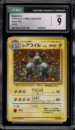 Pokemon Magneton Base Set Japanese Holo Rare #082 CGC 9 Mint - Image 1