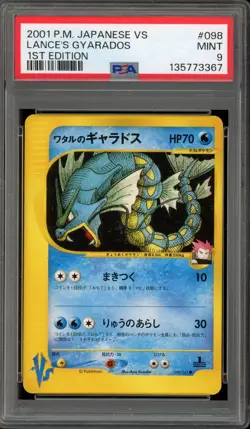 Pokemon Lance's Gyarados VS 1st Edition Japanese #098 PSA 9 Mint - Image 1