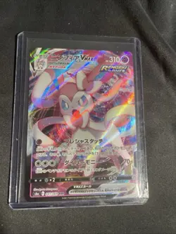 SYLVEON VMAX 041/069 EEVEE HEROES JAPANESE POKEMON TCG - Image 1