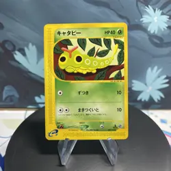 Pokemon Caterpie 003/128 Japanese Base Expansion Pack E Series 1st Edition MP - Image 1