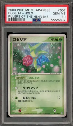 Pokemon Roselia Rulers of the Heavens Unlimited Japanese Holo Rare #007 PSA 10 - Image 1