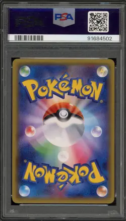 Pokemon Pretend Team Skull Grunt Pikachu Japanese Full Art Promo 013/SM-P PSA 10 - Image 2