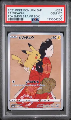 2021 POKEMON JPN S PROMO POKEMON STAMP BOX #227 FULL ART/PIKACHU PSA 10 - Image 1