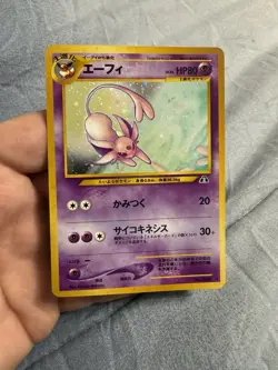 Espeon Pokemon Crossing the Ruins... Holo (Japanese) - Image 1
