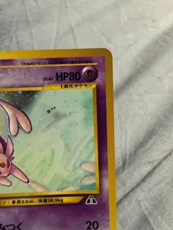 Espeon Pokemon Crossing the Ruins... Holo (Japanese) - Image 3