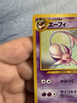 Espeon Pokemon Crossing the Ruins... Holo (Japanese) - Image 4