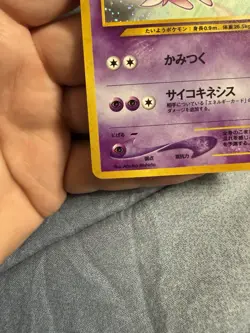 Espeon Pokemon Crossing the Ruins... Holo (Japanese) - Image 5