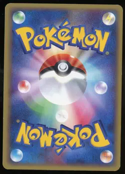 Pokemon Magcargo Holo Rare Unlimited Split Earth Skyridge 020/088 Japanese LP - Image 2