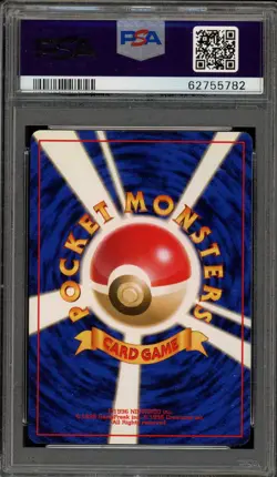 Pokemon Erika's Bulbasaur Gym Japanese #001 PSA 7 - Image 2