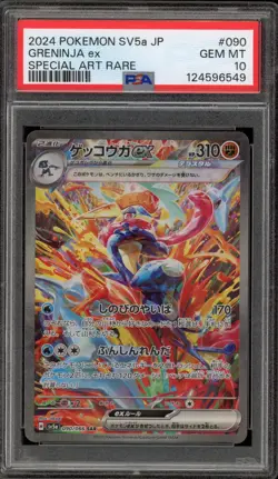 Pokemon Greninja ex Crimson Haze Japanese Special Art Rare #090 PSA 10 Gem Mint - Image 1