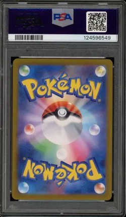 Pokemon Greninja ex Crimson Haze Japanese Special Art Rare #090 PSA 10 Gem Mint - Image 2